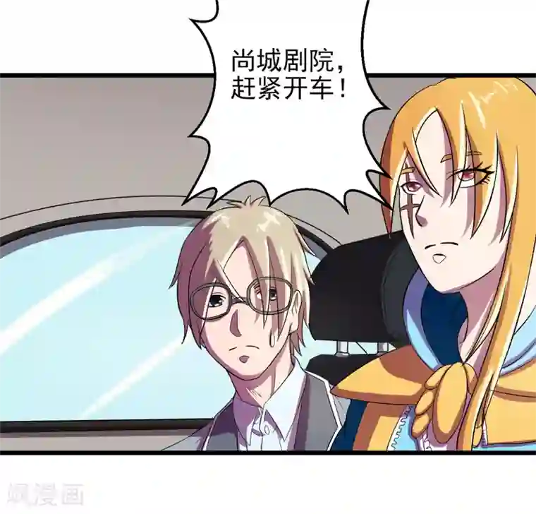 英雄经纪人第37话