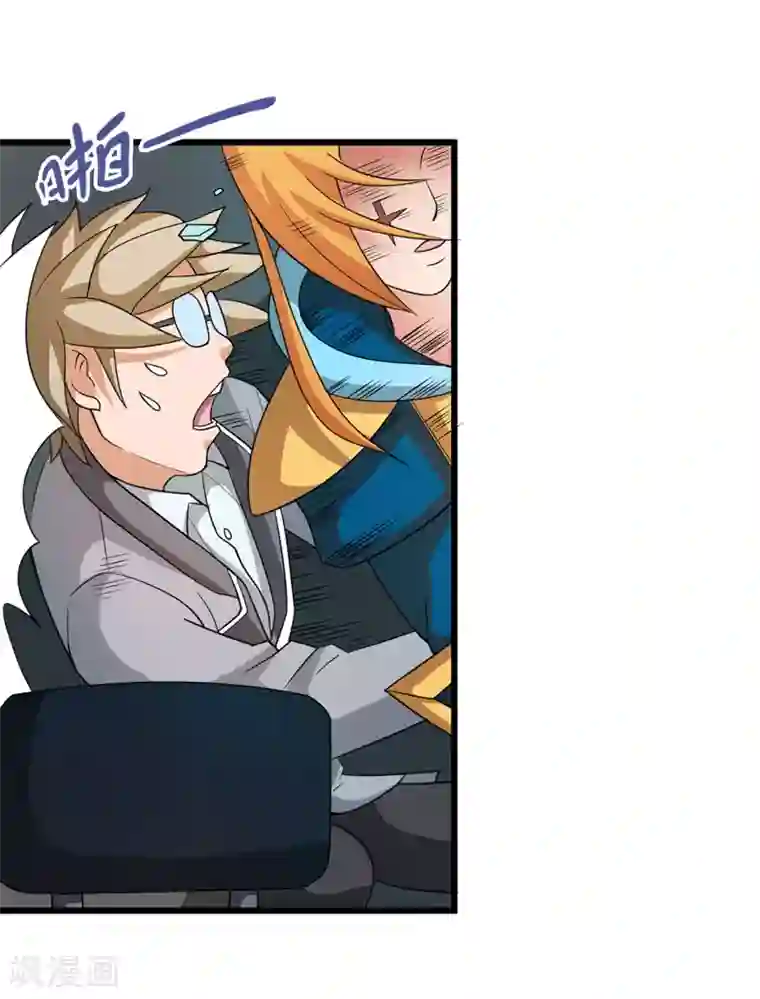 英雄经纪人第37话