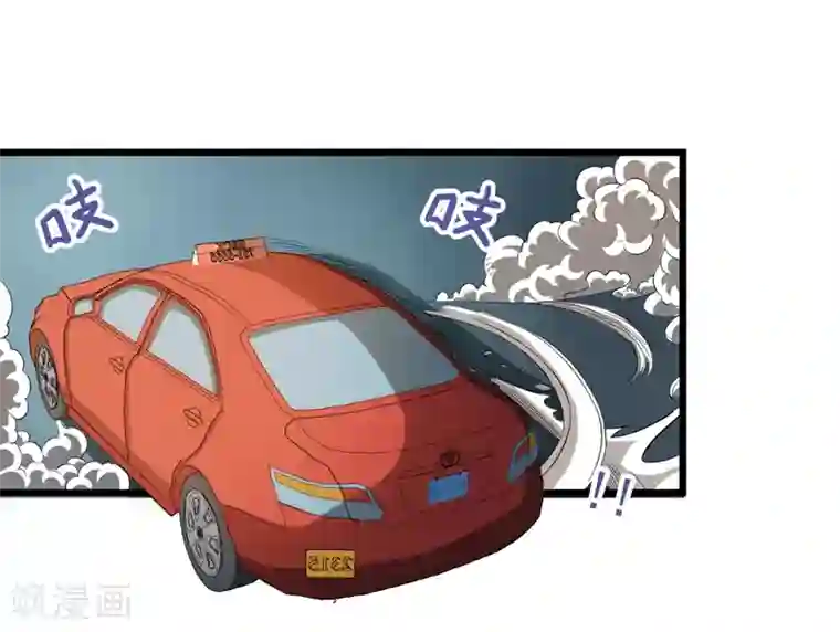 英雄经纪人第37话