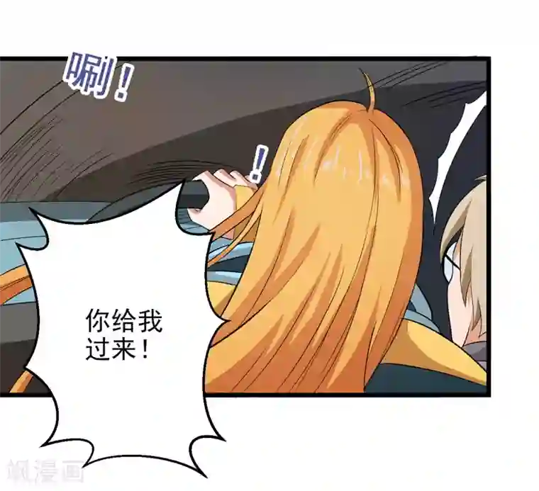 英雄经纪人第37话