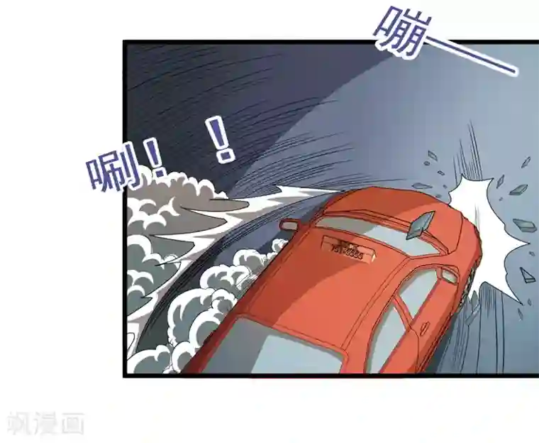 英雄经纪人第37话