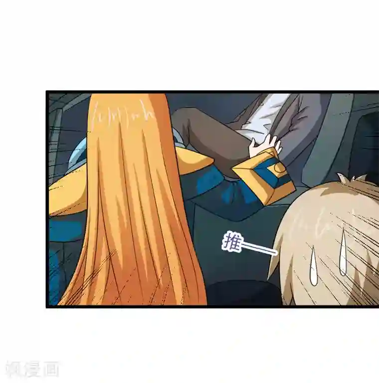 英雄经纪人第37话