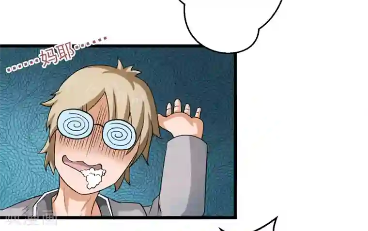 英雄经纪人第37话