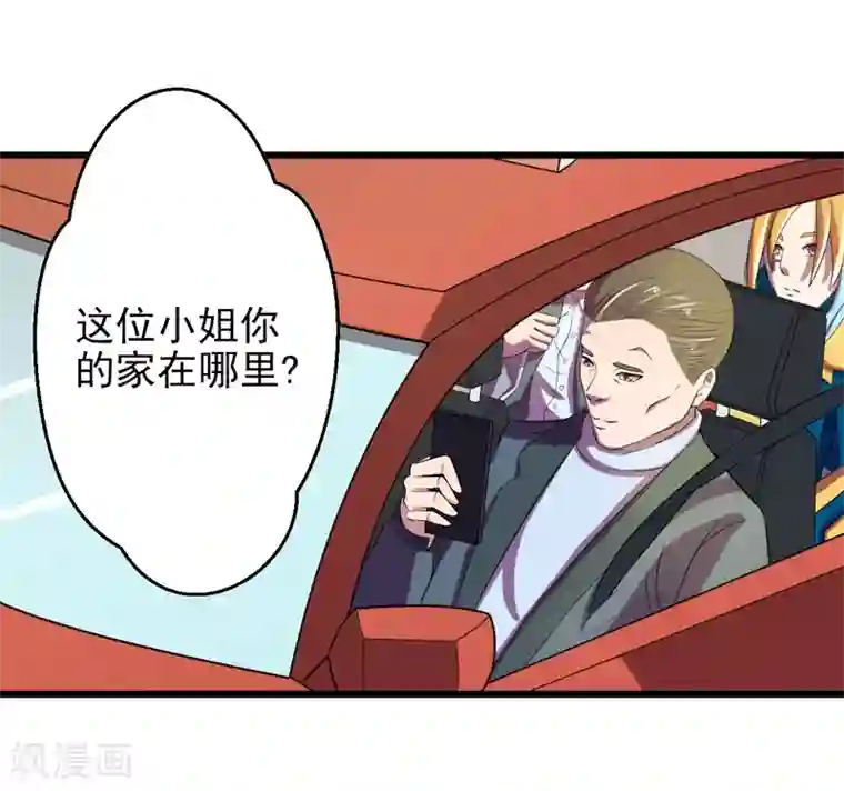 英雄经纪人第37话