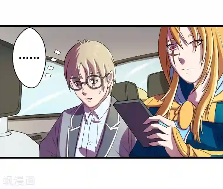 英雄经纪人第37话