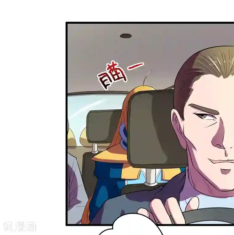 英雄经纪人第37话