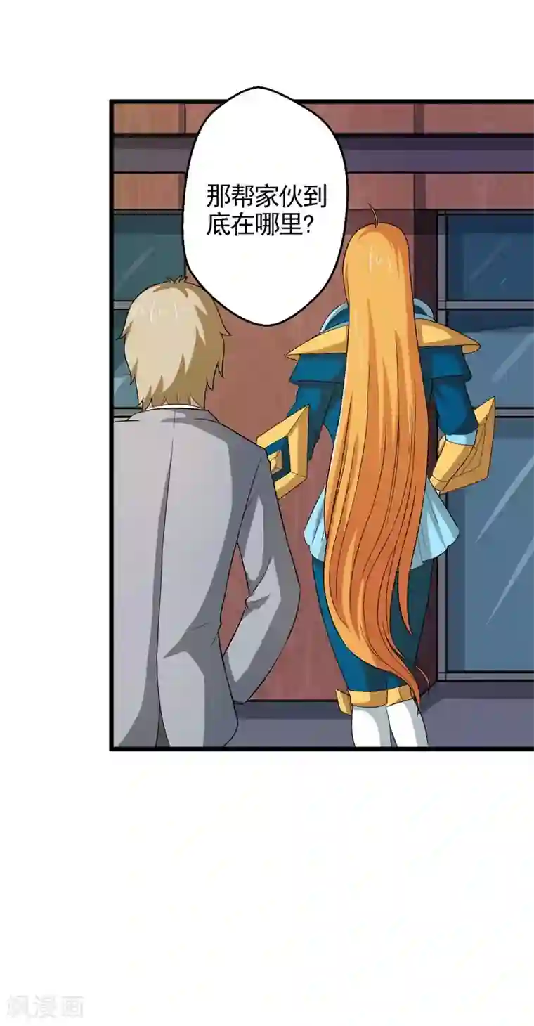 英雄经纪人第38话