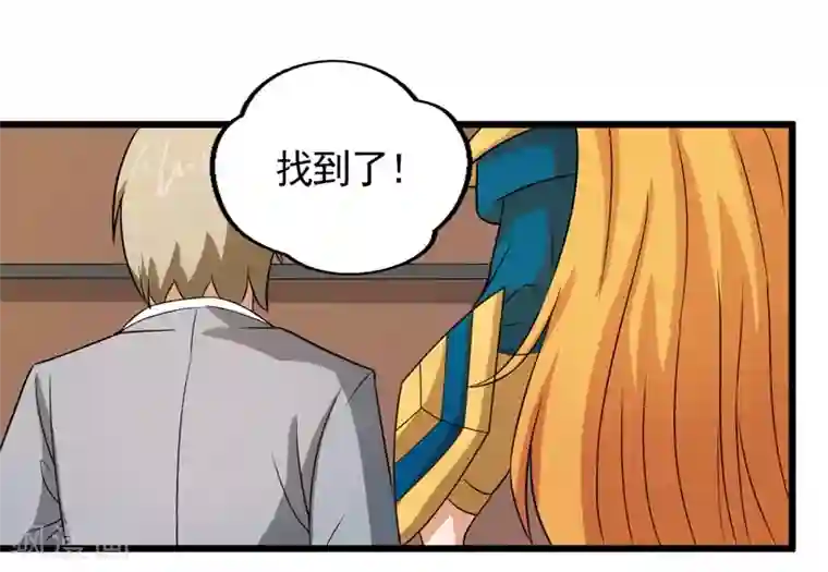 英雄经纪人第38话