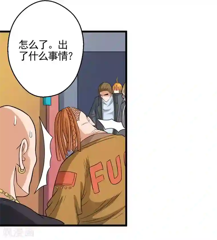 英雄经纪人第38话