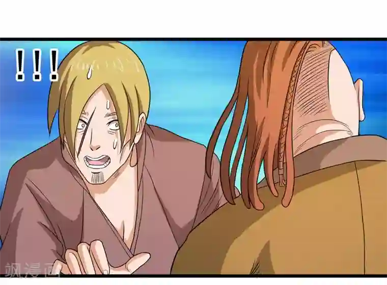 英雄经纪人第38话