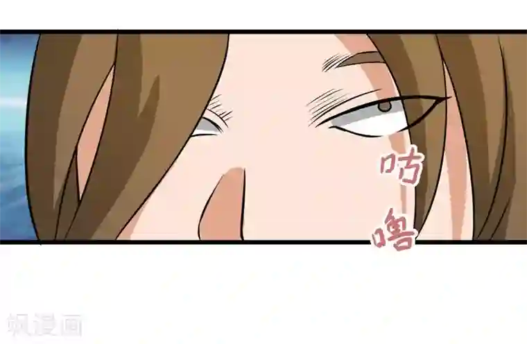 英雄经纪人第38话