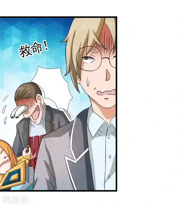 英雄经纪人第38话