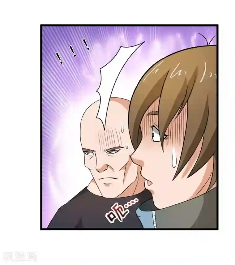 英雄经纪人第38话