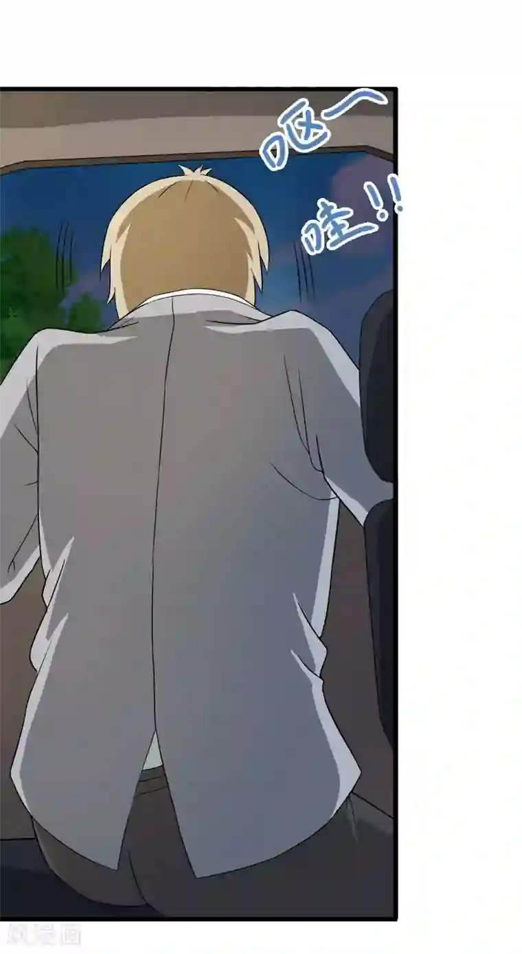 英雄经纪人第38话