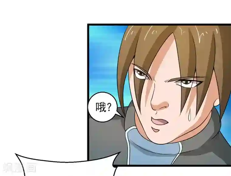 英雄经纪人第38话