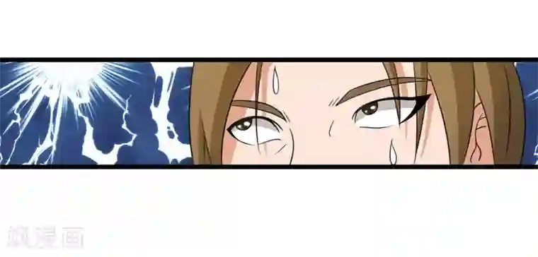 英雄经纪人第38话