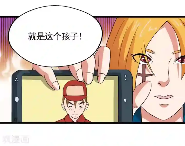 英雄经纪人第38话