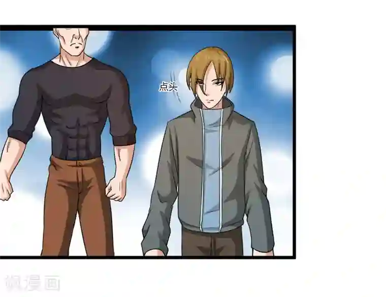 英雄经纪人第38话