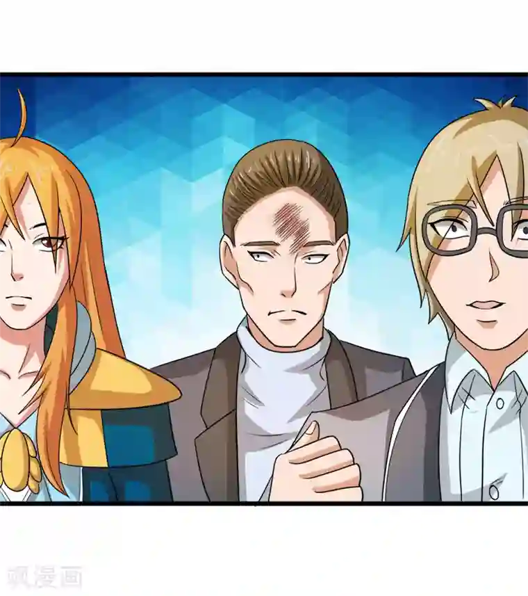 英雄经纪人第38话