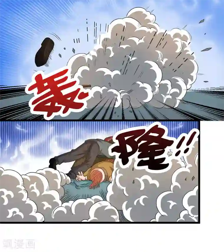 英雄经纪人第39话