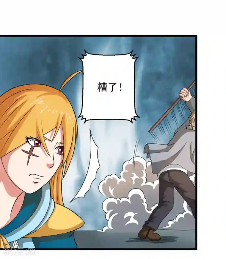 英雄经纪人第39话