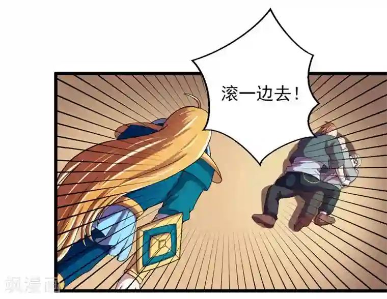 英雄经纪人第39话