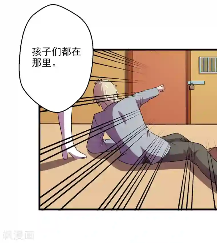 英雄经纪人第39话