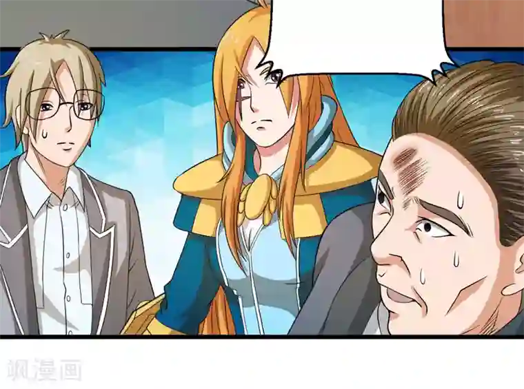 英雄经纪人第39话