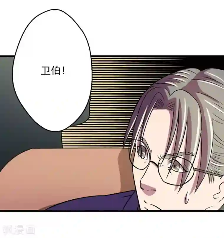 英雄经纪人第39话