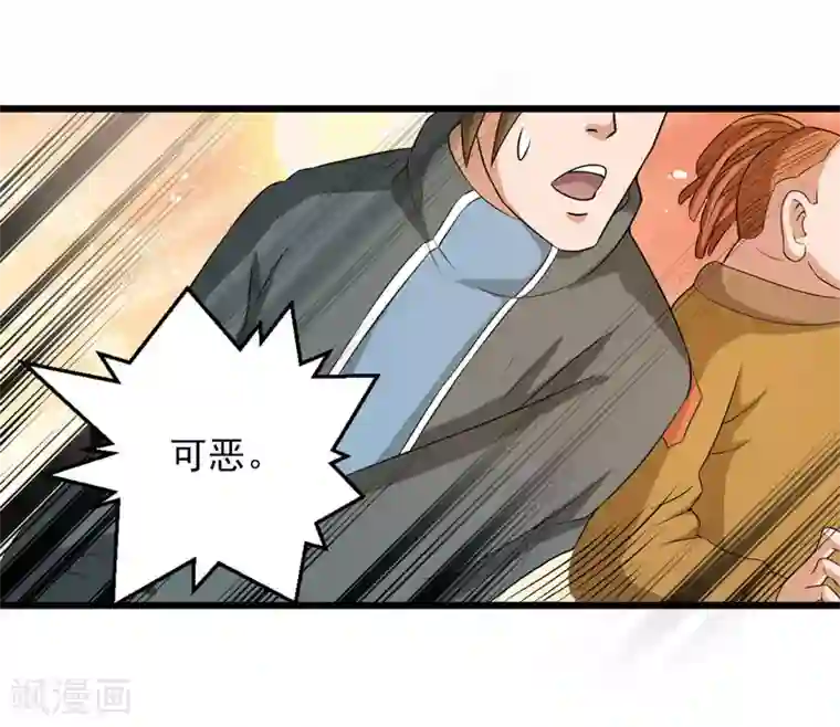 英雄经纪人第39话