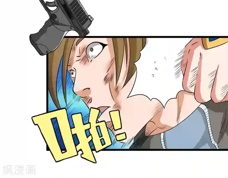 英雄经纪人第39话