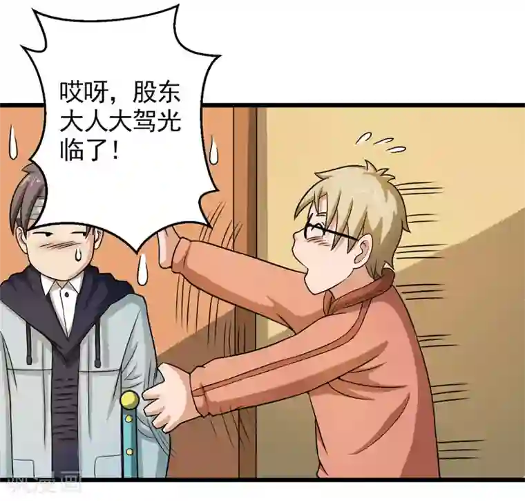 英雄经纪人第40话