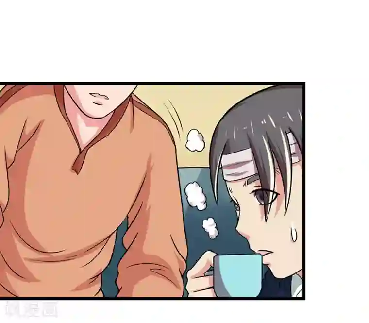 英雄经纪人第40话