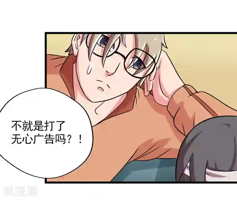 英雄经纪人第40话