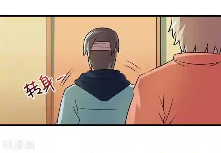 英雄经纪人第41话