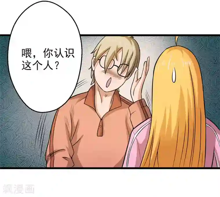 英雄经纪人第41话