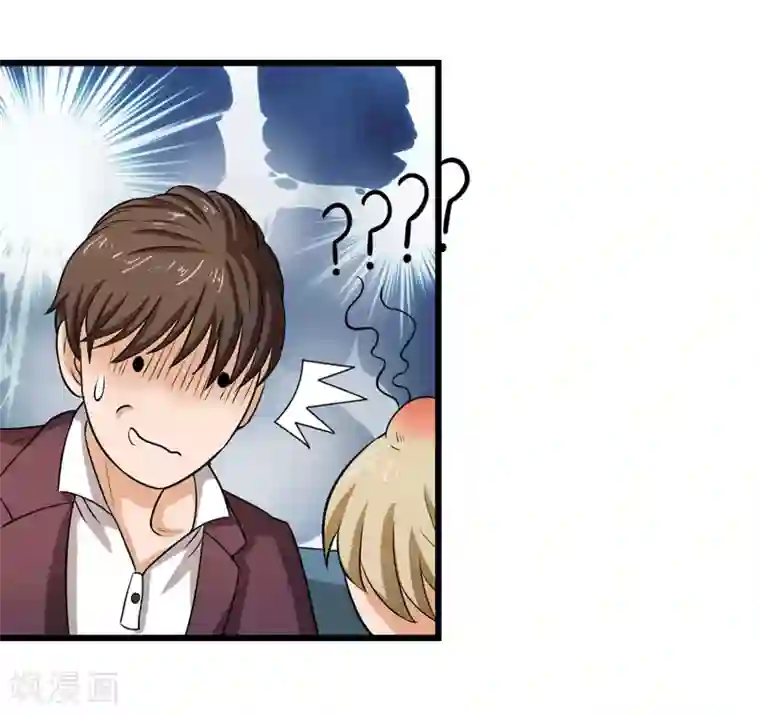 英雄经纪人第41话