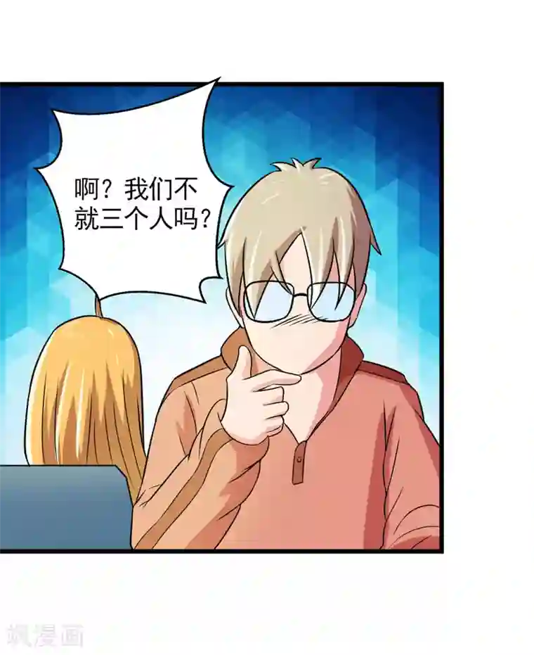 英雄经纪人第41话