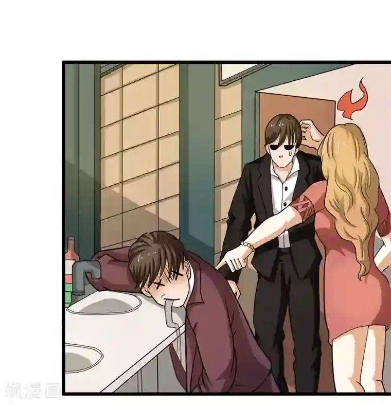 英雄经纪人第41话