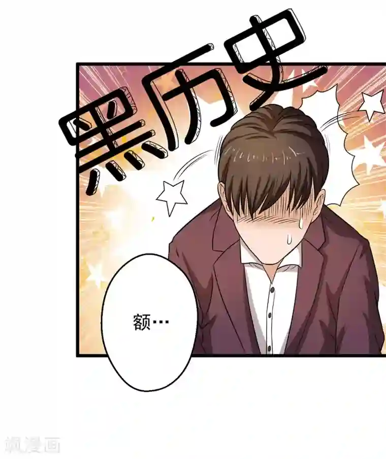 英雄经纪人第41话