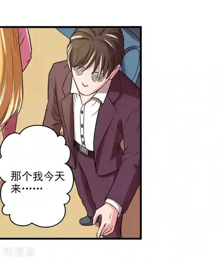 英雄经纪人第41话