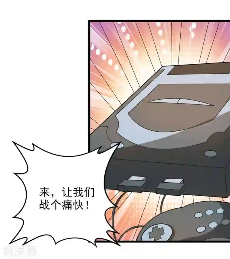 英雄经纪人第41话