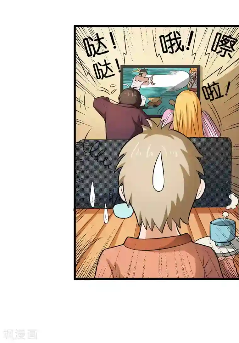 英雄经纪人第41话