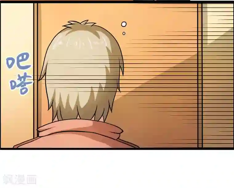 英雄经纪人第41话