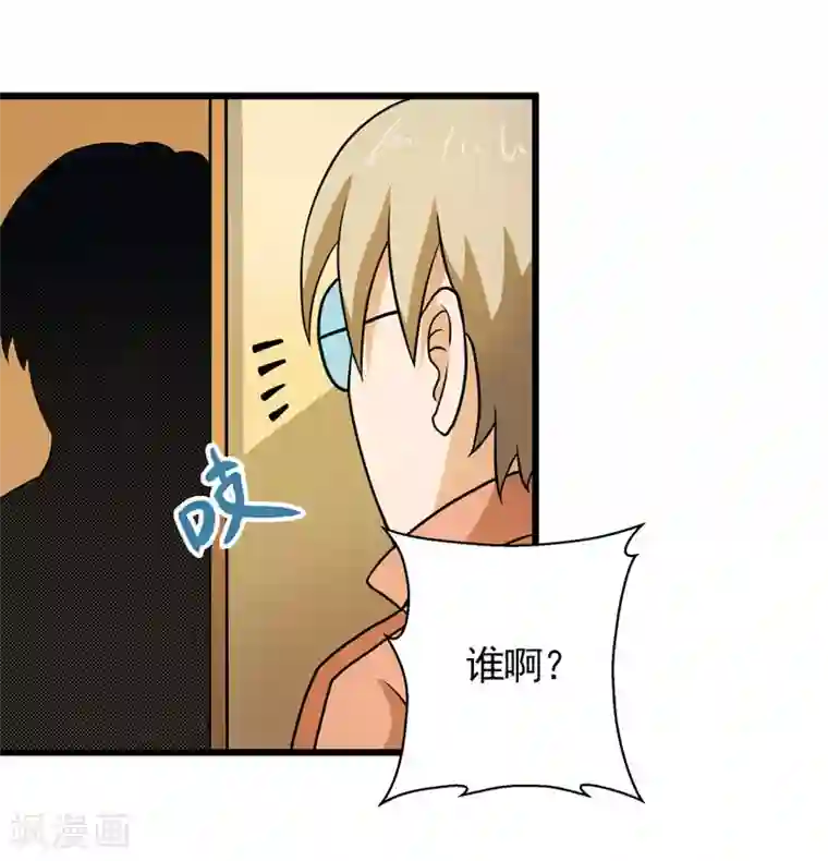 英雄经纪人第41话