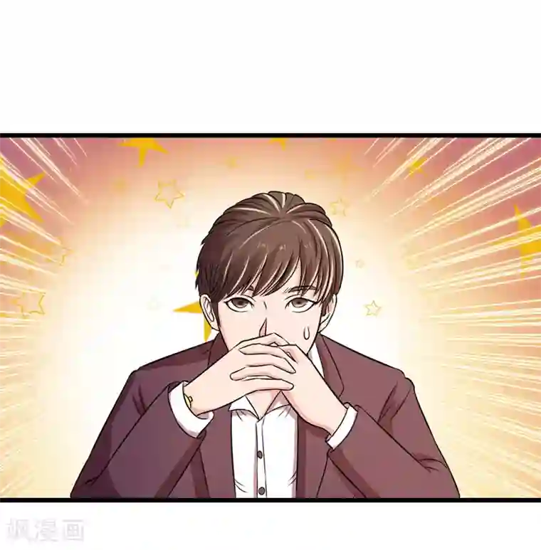 英雄经纪人第42话