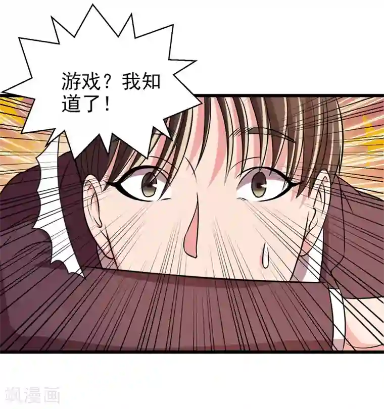 英雄经纪人第42话