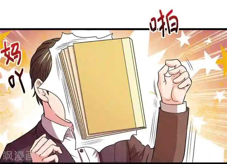 英雄经纪人第42话