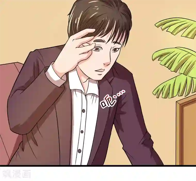 英雄经纪人第42话