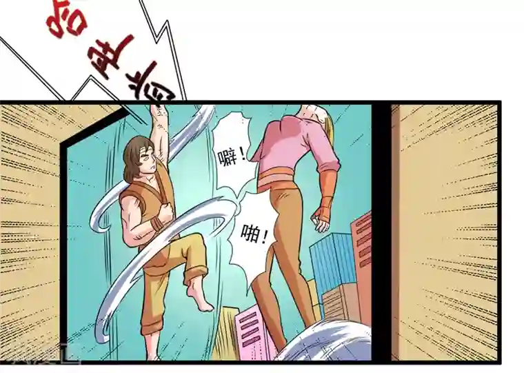 英雄经纪人第42话